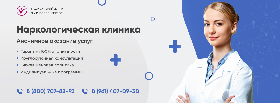 наркологическая-клиника.jpg в районе станции метро Тропарёво города Москвы | Нарколог Экспресс наркологическая-клиника.jpg в районе станции метро Тропарёво города Москвы | Нарколог Экспресс